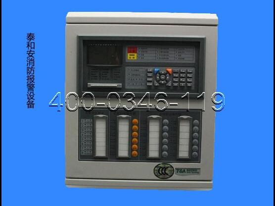 消防報警主機維修