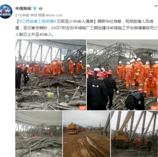 點擊圖片翻到下一頁>>