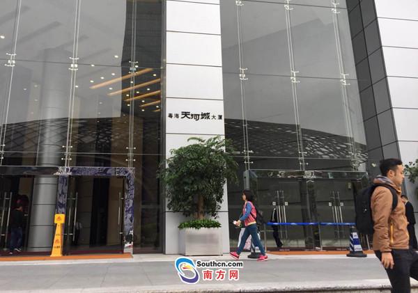 廣東疑似爆炸包裹 廣東疑似爆炸包裹