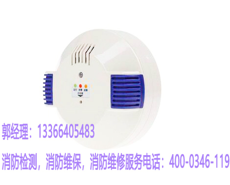 燃?xì)怏w探測器維護(hù)