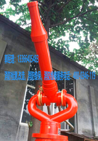 消防炮滅火系統(tǒng)檢測