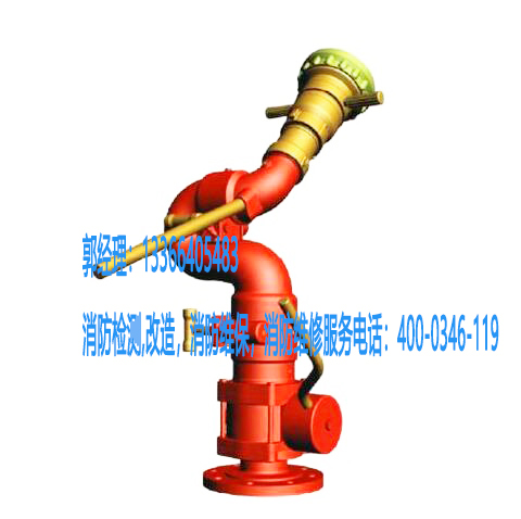 消防炮滅火系統(tǒng)檢測