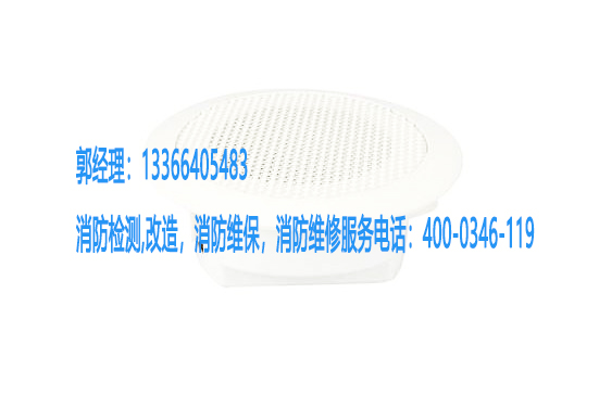 消防揚(yáng)聲器檢測