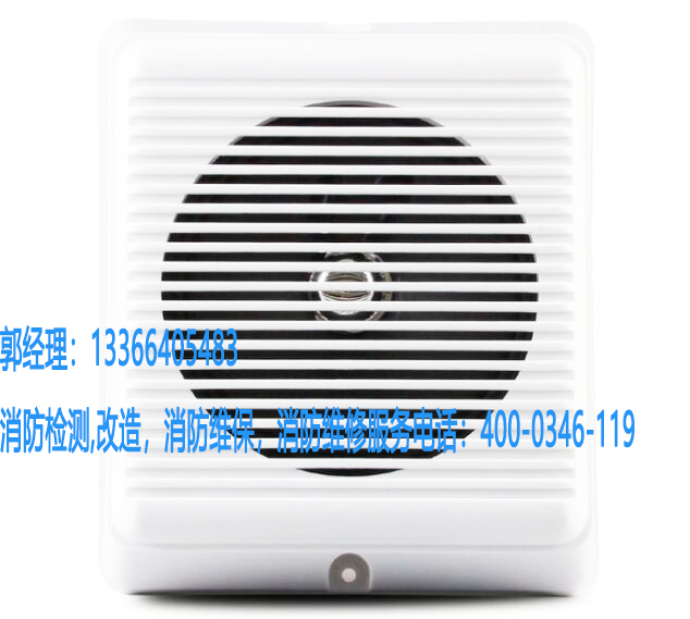 消防揚(yáng)聲器檢測