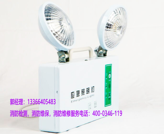 消防應(yīng)急照明燈維護(hù)