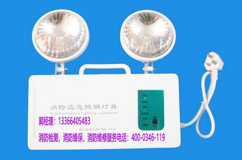 消防應(yīng)急照明燈施工