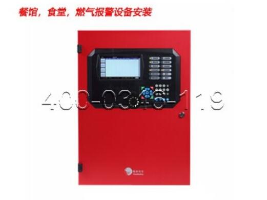 火災自動報警系統(tǒng)改造