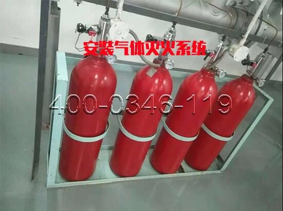 為平谷區(qū)某大廈安裝氣體滅火組件