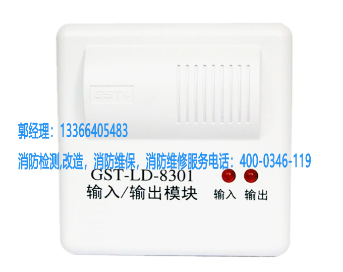 工廠消防模塊類設(shè)備檢測(cè)方案