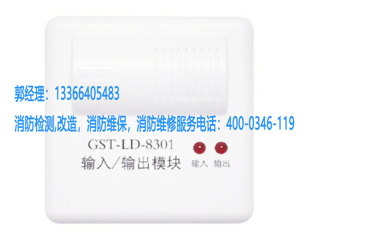 工廠消防模塊類設(shè)備檢測(cè)方案